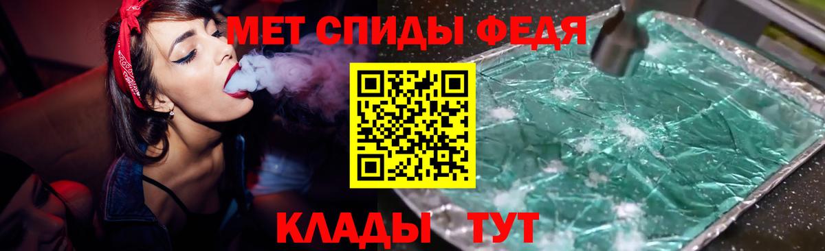 АМФ 97% Учалы
