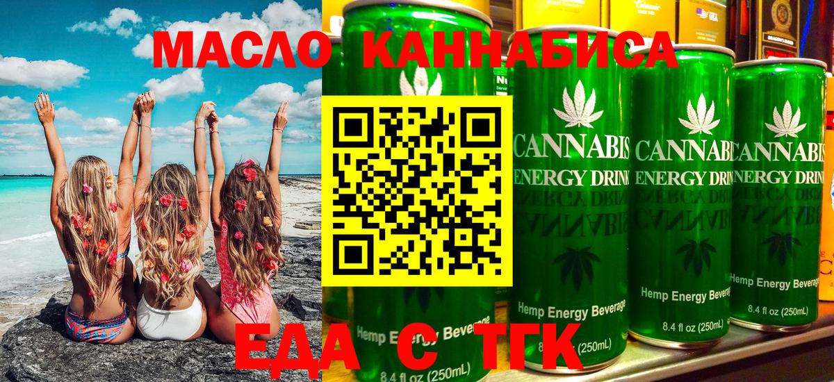 Учалы  Canna-Cookies конопля  Вход с VPN 