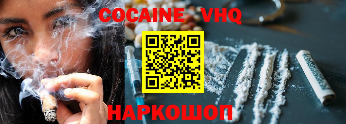 КОКАИН Перу Учалы