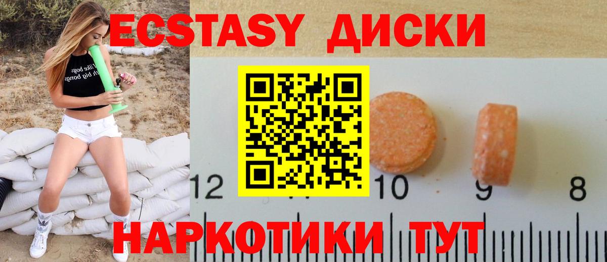 ЭКСТАЗИ louis Vuitton  Экстази louis Vuitton  Вход с VPN  Учалы 