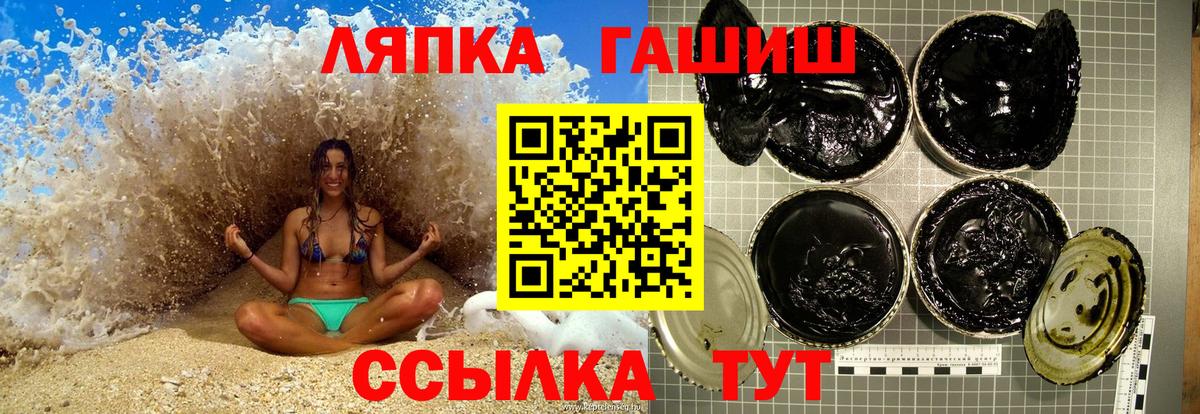 Учалы  Гашиш  Вход с VPN  Гашиш ice o lator  Гашиш 40% ТГК 