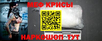круглые Обь