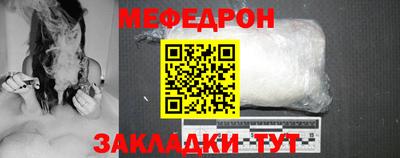мескалин Пенза