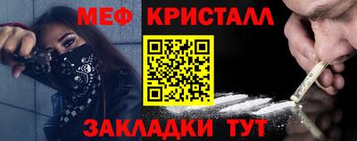 МДМА Нягань
