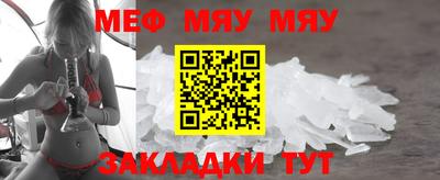 мескалин Пенза