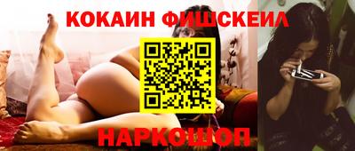 амфетамин Партизанск