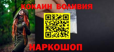 мескалин Пенза