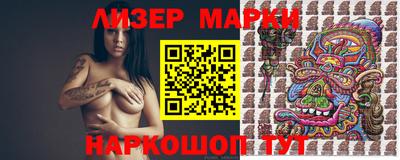 мескалин Пенза