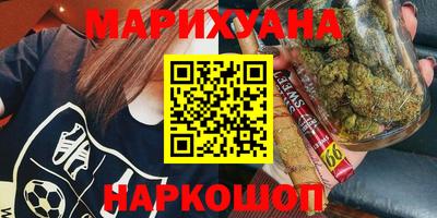 амфетамин Партизанск