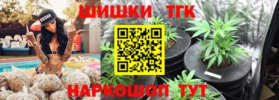 бошки Первоуральск