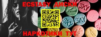 МДМА Нягань