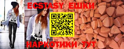 МДМА Нягань