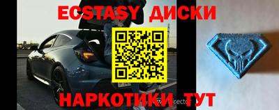 круглые Обь