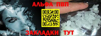 бошки Первоуральск