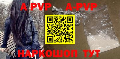 круглые Обь