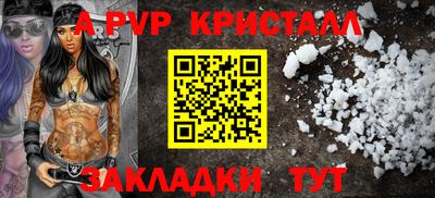 мескалин Пенза