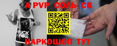 бошки Первоуральск