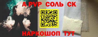 бошки Первоуральск