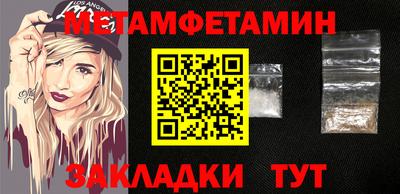 бошки Первоуральск