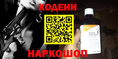 мескалин Пенза
