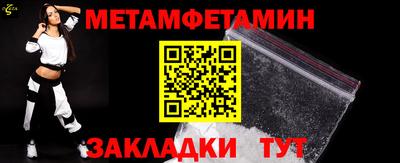 мескалин Пенза