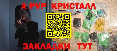 круглые Обь
