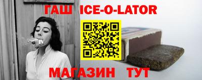 амфетамин Партизанск