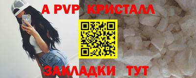тгк Обнинск