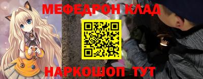 тгк Обнинск
