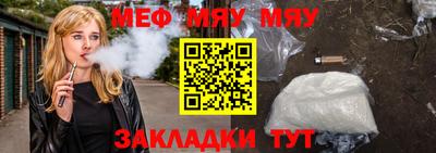 тгк Обнинск