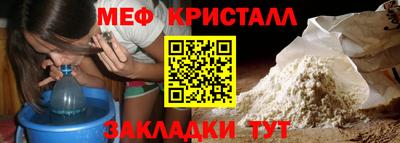 тгк Обнинск