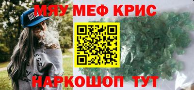 МДМА Нягань