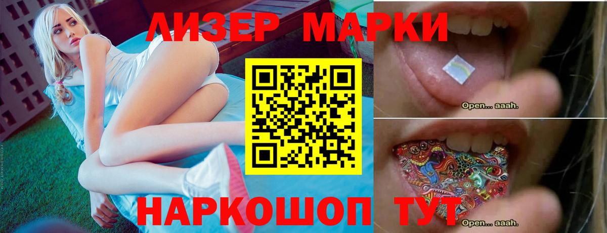 ЛСД экстази кислота  Вход с VPN  LSD-25 экстази  LSD-25 экстази ecstasy  Учалы 