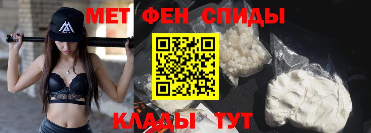 Учалы  МЕТАМФЕТАМИН Декстрометамфетамин 99.9%  МЕТАМФЕТАМИН Декстрометамфетамин 99.9%  Вход с VPN 