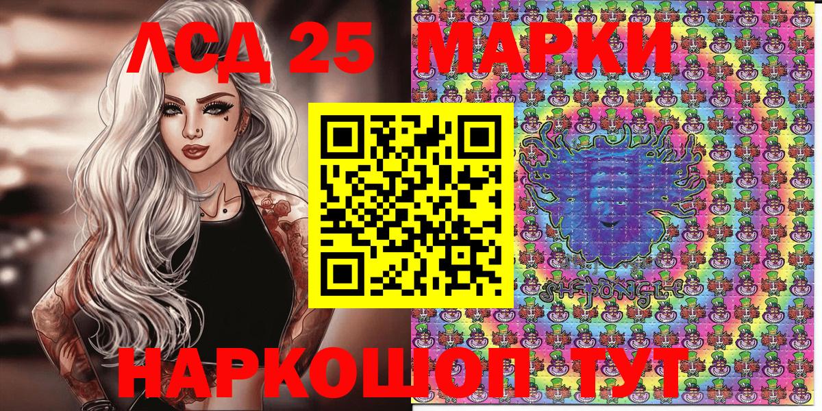 Марки N-bome 1,5мг Учалы