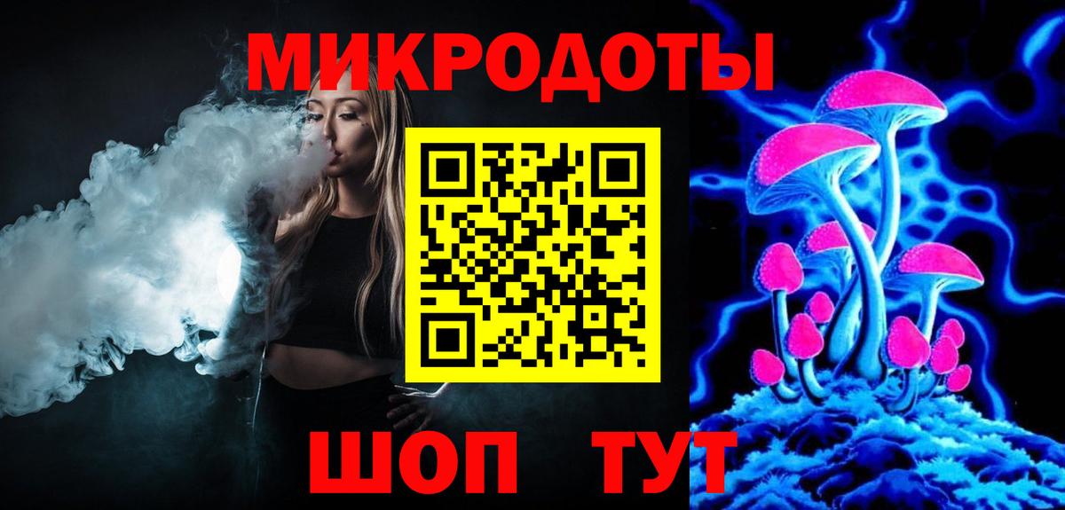 Псилоцибиновые грибы мицелий  Вход с VPN  Учалы 