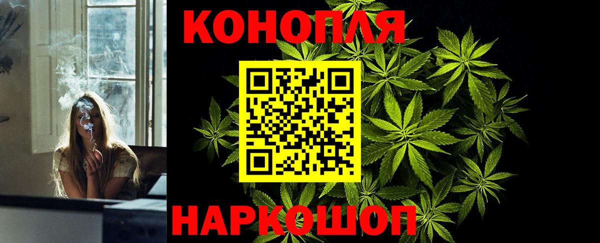 Каннабис Ganja Учалы