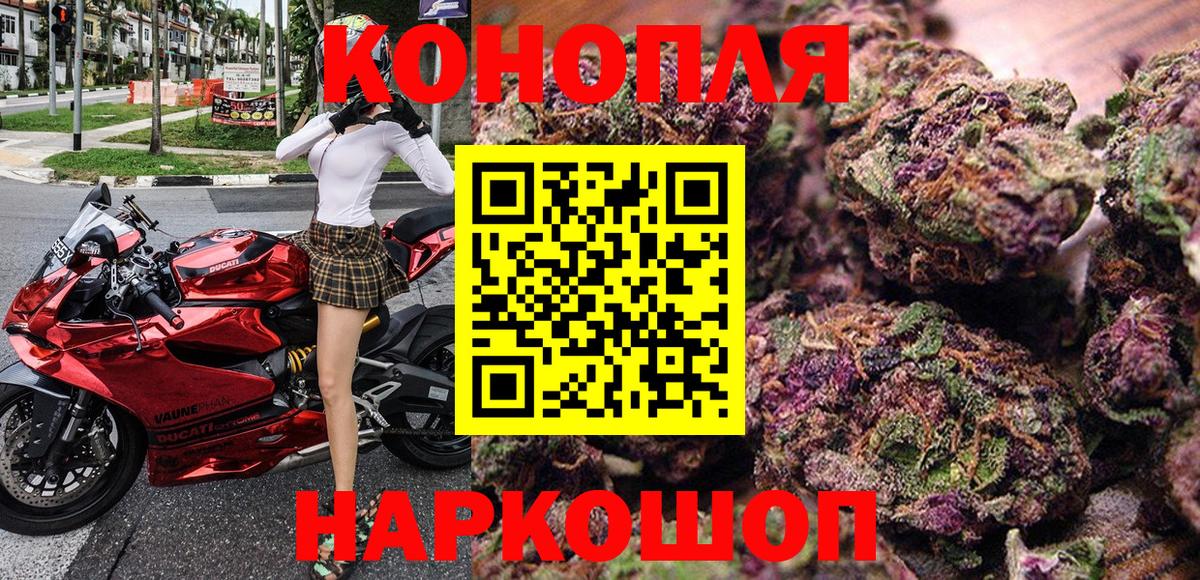 Учалы  Марихуана конопля  МАРИХУАНА MAZAR  Вход с VPN 